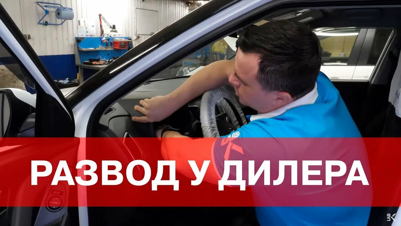 Лаборатория Кондрашова авторская защита автомобиля. Угнали Хендай Крету. Развод от дилера. ЯРДРЕЙ И его авто эксперт.