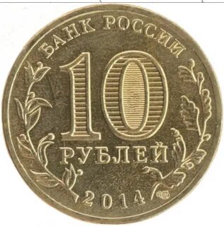 1 литр 10 рублей