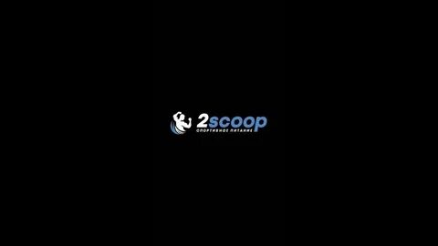 2scoop курск