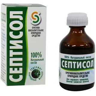 Септисол рино инструкция