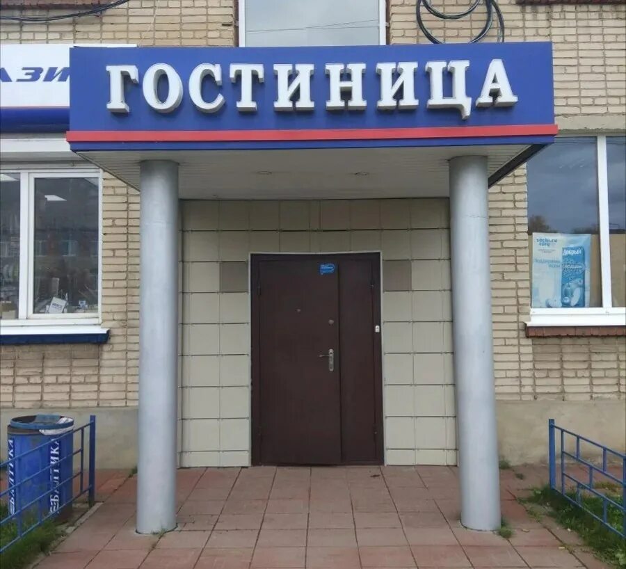 Работа в узловой
