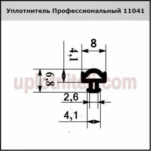 Уплотнитель окпд. Frk 07 алютех уплотнитель. уплотнитель alutech frk46. frk192 уплотнитель алютех. уплотнитель alutech &quot;frk191&quot;.