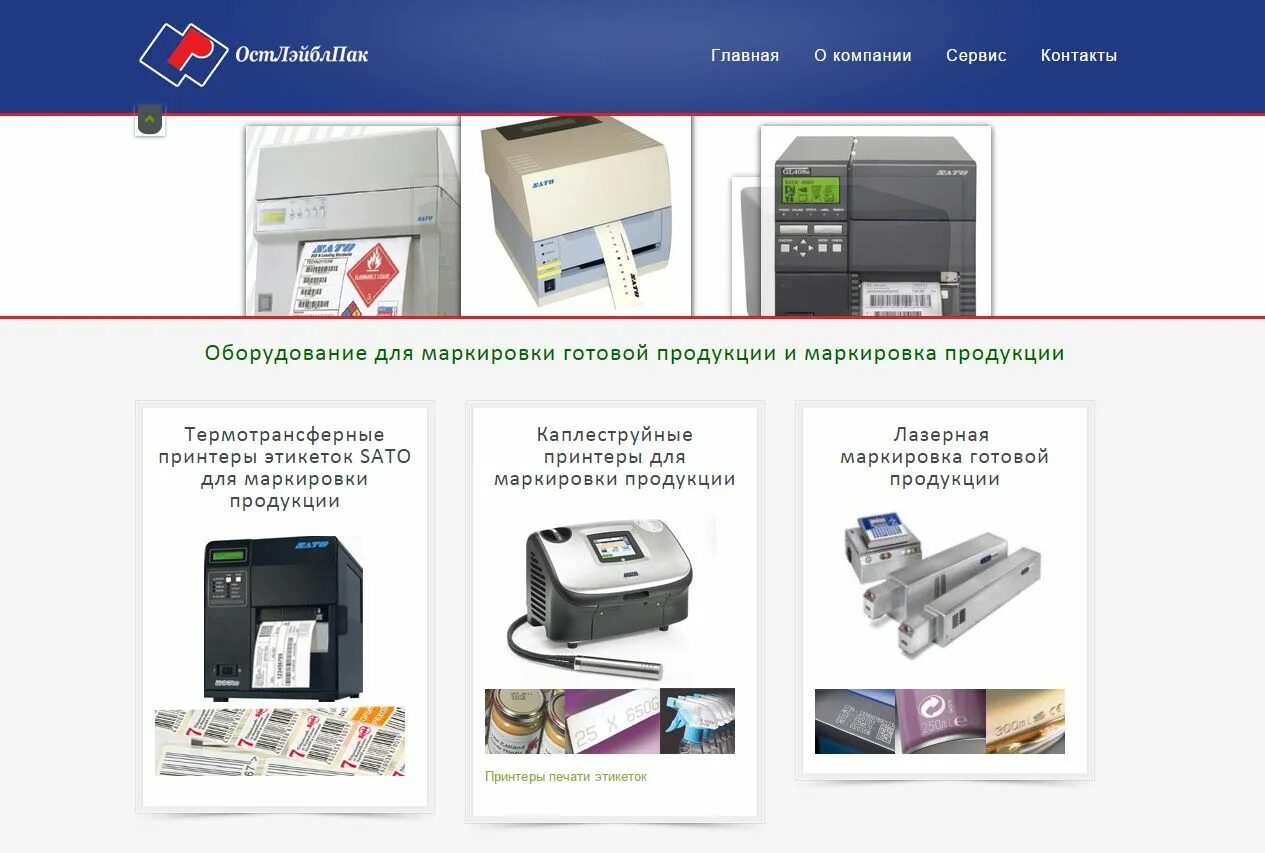 Реализация маркированных товаров