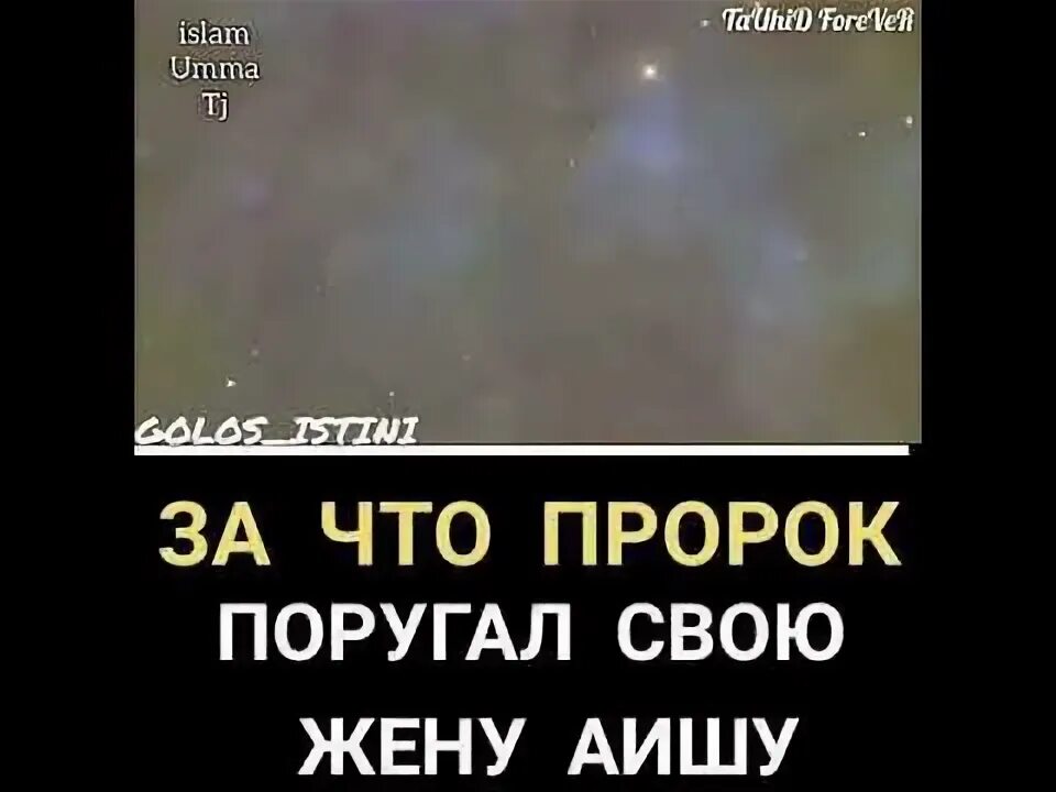 Как выглядела айша жена пророка Мухаммад и айша