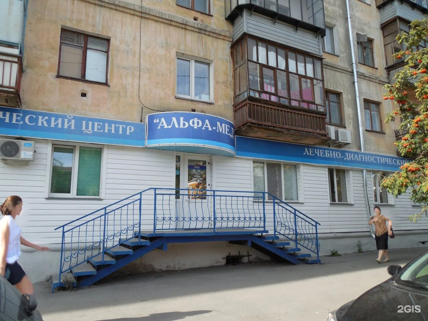 аптека 45плюс. отп банк ул гоголя 83. фрунзе 96 отп банк. аптека 45плюс. аптека 45.