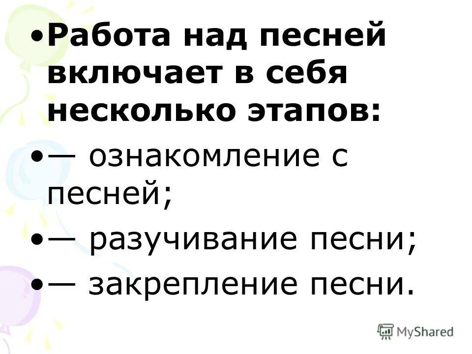 Что можно увидеть но нельзя потрогать