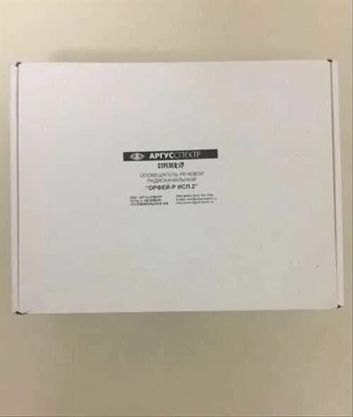 Бп 12 2а аргус. ). Бп 12 2а аргус. Бп 12 2а аргус. ).