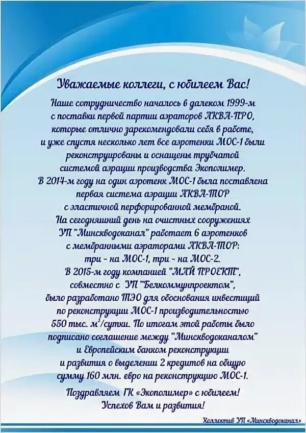 Создавая проект архитектором были учтены пожелания заказчика. Создавая проект архитектором были учтены пожелания заказчика