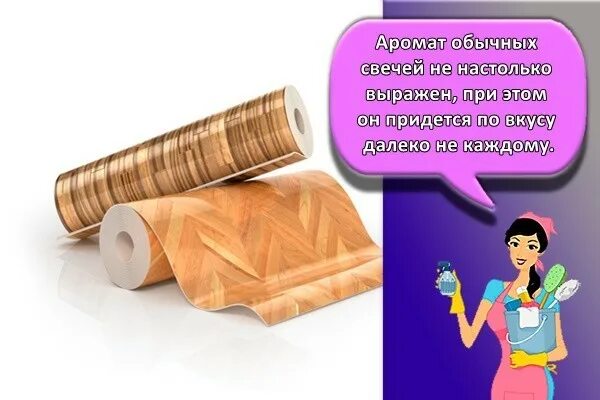 Удалить запах линолеума. Вонючий линолеум. запах от линолеума. линолеум пахнет химией. интересные факты о линолеуме.