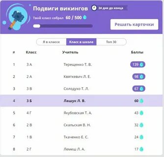 Сколько осталось дней до 13 ноября 2024