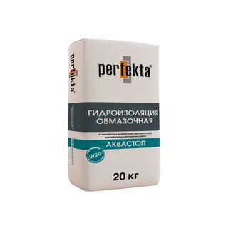 Обмазочная гидроизоляция расценка