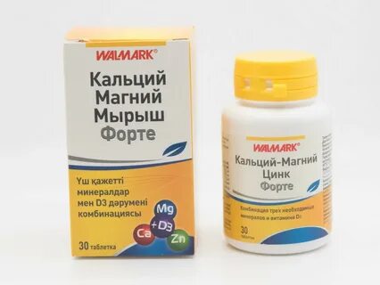 Кальций магний как принимать взрослым