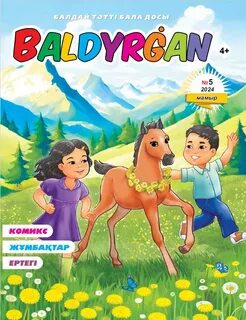 Рогоноз порно фильмдер