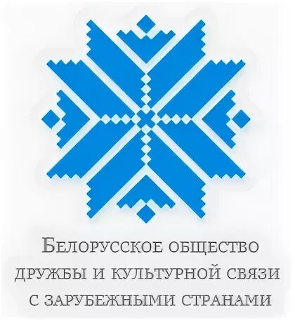 Союз обществ дружбы