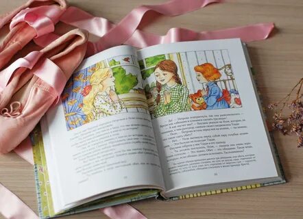 Книгу 3 девочки