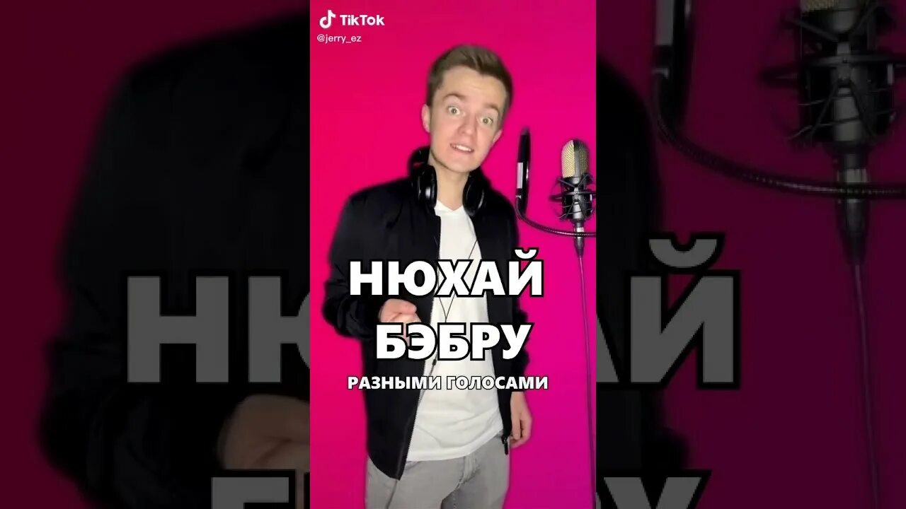 Песня нюхают только духи оближи меня
