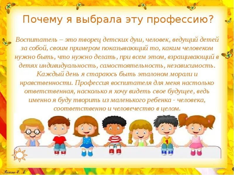 Зачем занятия