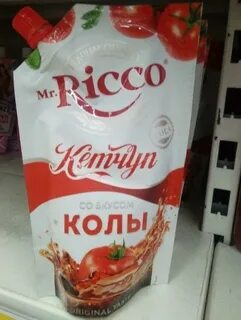 Продукты со вкусом