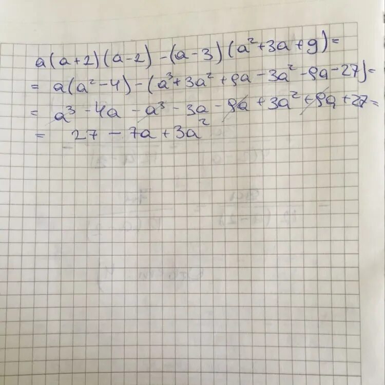 3 2а 2a