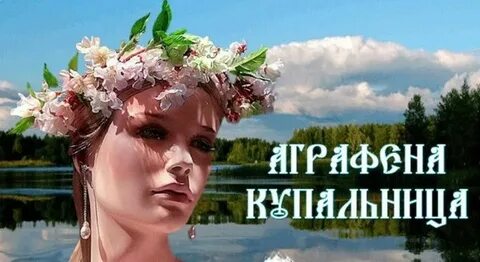 На 6 июля