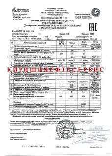 Расписание автобусов нпз