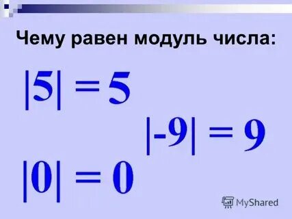 23 21 18 равно