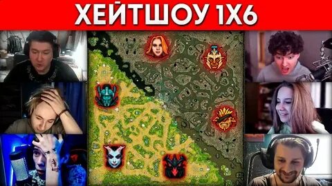 Гудвин дота 2 твич