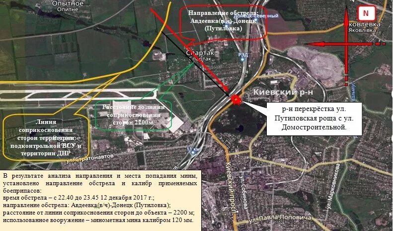 Путиловка Донецк на карте. Авдеевский на карте. Донецк Авдеевка на карте. Авдеевское направление на карте. Расстояние между городами донецк и авдеевка