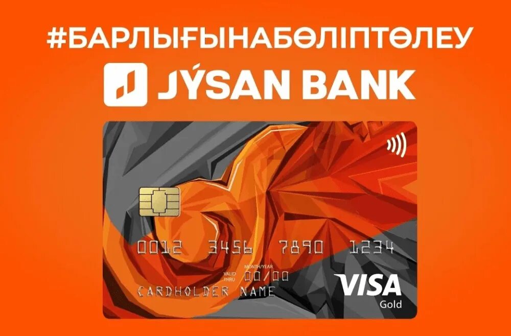 Жусан банк телефон. Jusan Bank. Jysan Bank рассрочка. Jysan Bank logo. Карта рассрочки Жусан банк.