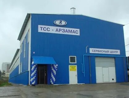 Автосервис арзамас