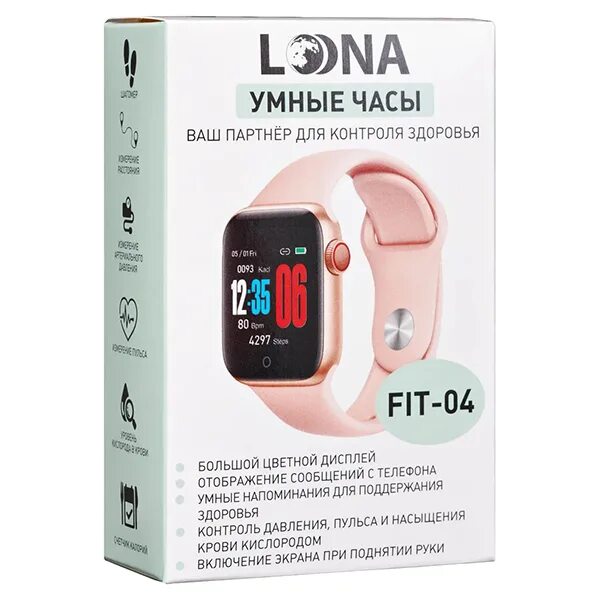 Часы Loona Fit 04. Смарт-часы Loona Fit-04. Смарт-часы Loona Fit-04 Pink. Умные часы Loona Fit-03. Смарт фит купить