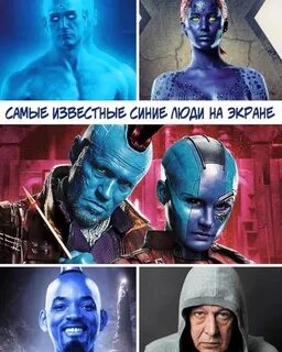 Синий мем