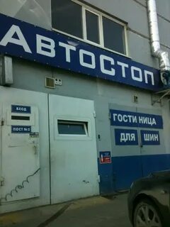 Номер телефона автоцентр