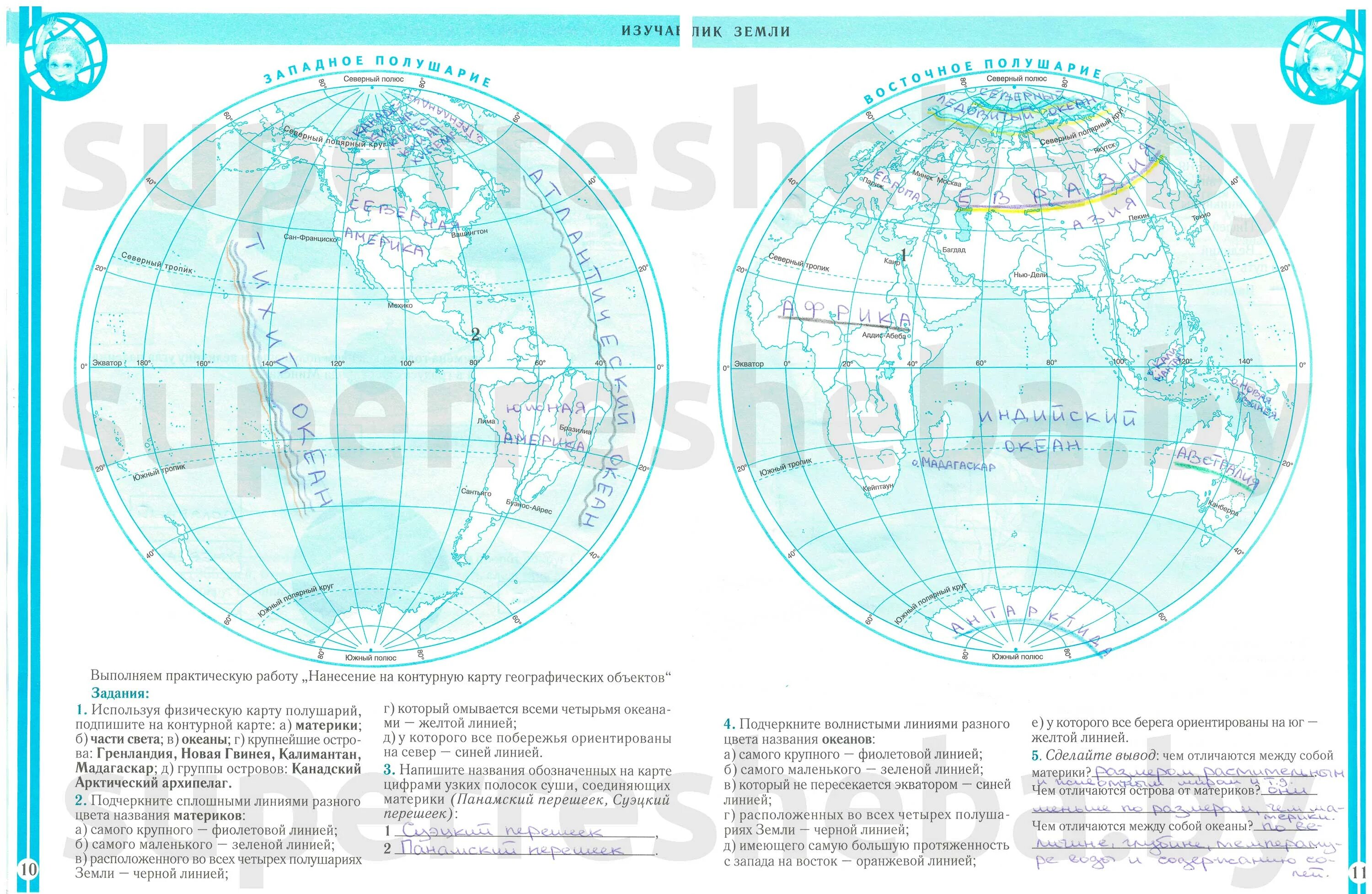 Контурная карта 6 класс география стр 10. Карта полушарий физическая карта 6 класс контурная карта. Карта полушарий 5 класс география контурная карта. Физическая карта полушарий 6 класс география контурная карта. Полушария земли контурная карта.