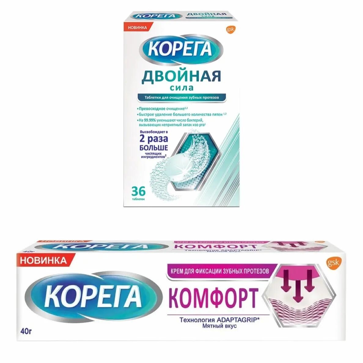 Корега двойная сила таб n36 (Глаксо). Корега для зубных протезов. Крем Корега для зубных протезов. Корега для зубных протезов клей. Корега инструкция отзывы