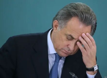 Иметь глава