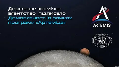 Международная программа по совместному освоению космоса