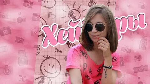 Lisa записи модели