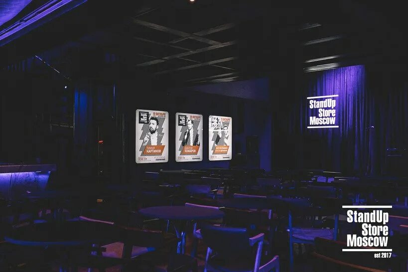 Клуб Standup House, Москва - Афиша-Клубы