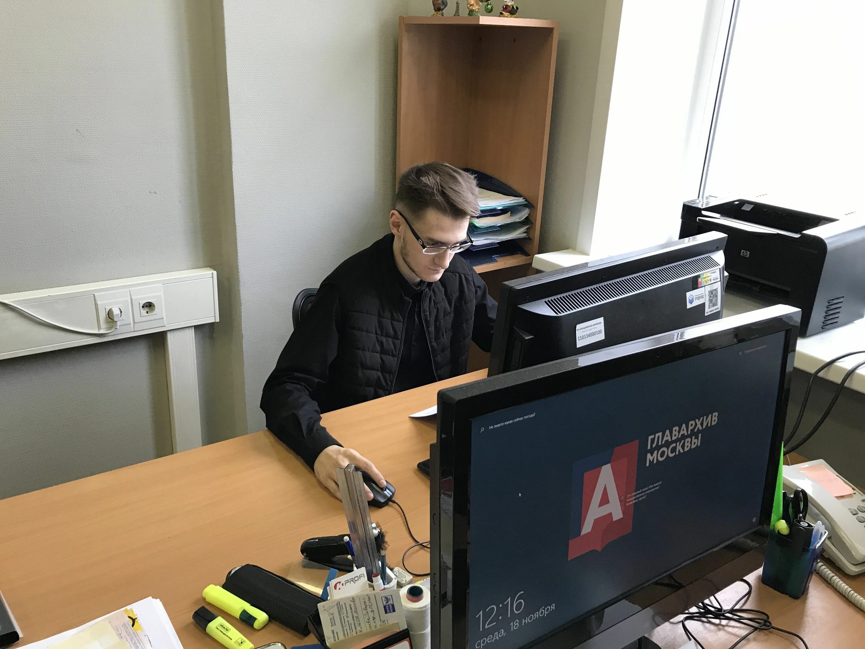 Стажеры. Стажер пермь. Стажировка для студентов в москве. Стажировка для студентов. Студентка стажер.