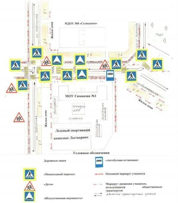 Карты дорог с знаками. Путь от дома до школы условными знаками. План от дома до школы с условными знаками. Знаки от дома до школы. Маршрут до школы с условными знаками.