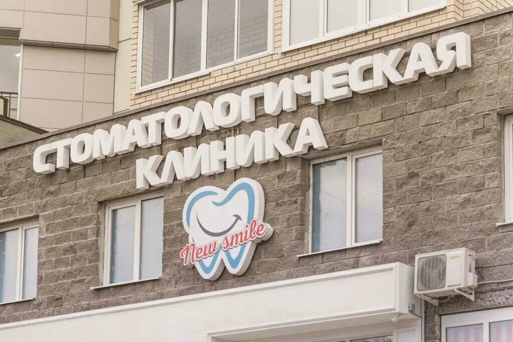 курск карла маркса стоматологическая поликлиника. карла либкнехта курск 16а стоматолога. стоматология курск пучковка. радищева 109 курск стоматология. стоматологическая клиника курск ул запольная.