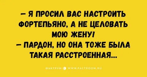 Почему не едят бабушек
