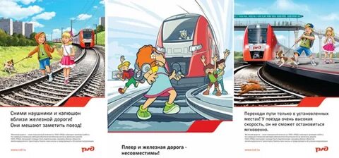 Местах не предусмотренных