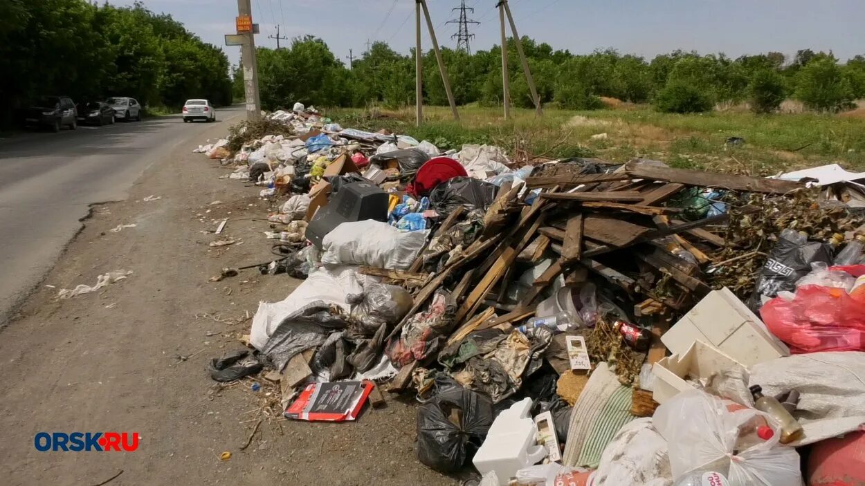 Сколько людей живет в орске. Несанкционированные свалки. Мусорный полигон.