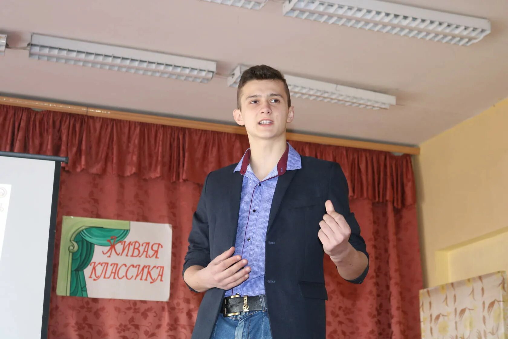 Конкурс чтецов курск