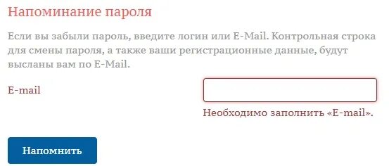 Личный кабинет водоканал ростов на дону вход. Ростов Водоканал личный кабинет. Водоканал Ростов-на-Дону личный кабинет. Ростовводоканал личный кабинет. Ростовводоканал передать показания.