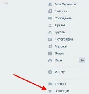 Как узнать кто смотрел страницу