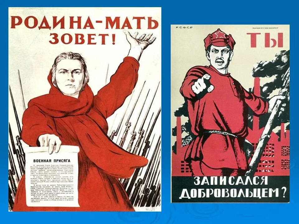 Тоидзе за родину мать. Плакат летчик. Советские плакаты рыбалка зовет. Постеры песен. День гудком зовет.