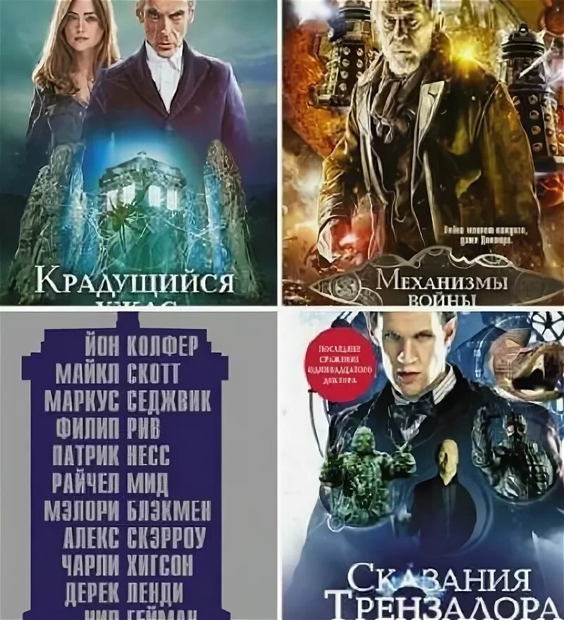 Аудиокниги цикл архитектор. Аудиокниги цикл архитектор